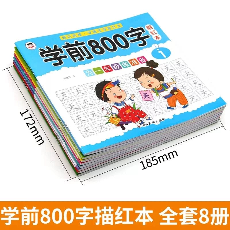 Planet Gates 8 Books/set Children Pencil Chinese Tracing Red 800-Character Preschool Children Aged 3-6 Practice Copybook Early Education Book