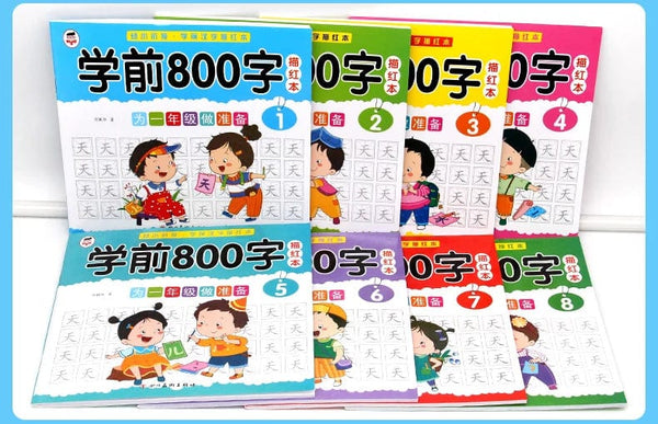 Planet Gates 8 Books/set Children Pencil Chinese Tracing Red 800-Character Preschool Children Aged 3-6 Practice Copybook Early Education Book