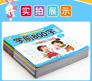 Planet Gates 8 Books/set Children Pencil Chinese Tracing Red 800-Character Preschool Children Aged 3-6 Practice Copybook Early Education Book