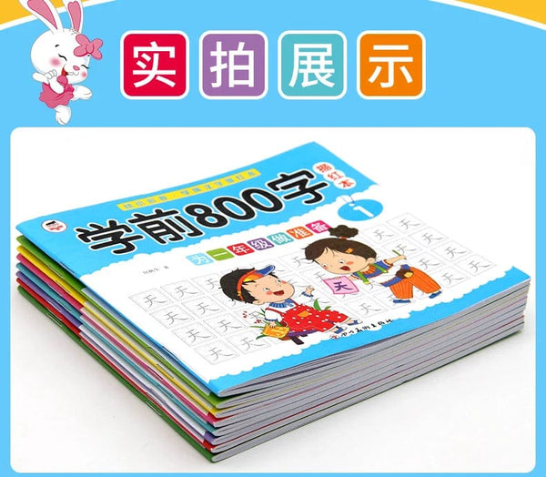 Planet Gates 8 Books/set Children Pencil Chinese Tracing Red 800-Character Preschool Children Aged 3-6 Practice Copybook Early Education Book