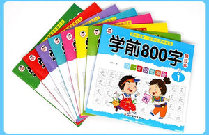 Planet Gates 8 Books/set Children Pencil Chinese Tracing Red 800-Character Preschool Children Aged 3-6 Practice Copybook Early Education Book