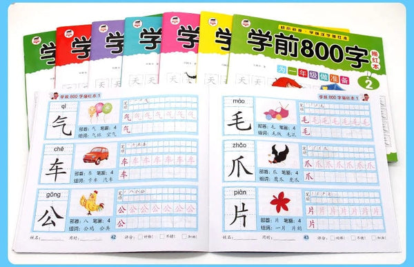Planet Gates 8 Books/set Children Pencil Chinese Tracing Red 800-Character Preschool Children Aged 3-6 Practice Copybook Early Education Book