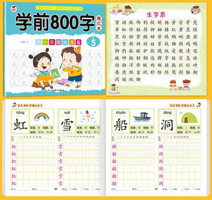 Planet Gates 8 Books/set Children Pencil Chinese Tracing Red 800-Character Preschool Children Aged 3-6 Practice Copybook Early Education Book