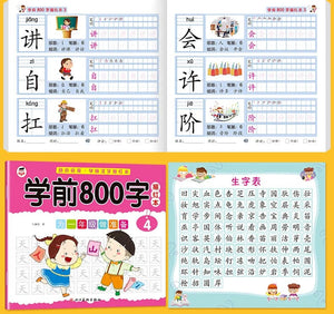Planet Gates 8 Books/set Children Pencil Chinese Tracing Red 800-Character Preschool Children Aged 3-6 Practice Copybook Early Education Book