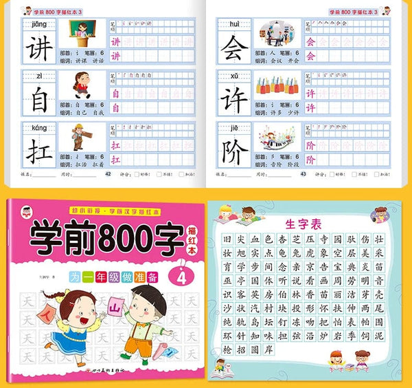 Planet Gates 8 Books/set Children Pencil Chinese Tracing Red 800-Character Preschool Children Aged 3-6 Practice Copybook Early Education Book