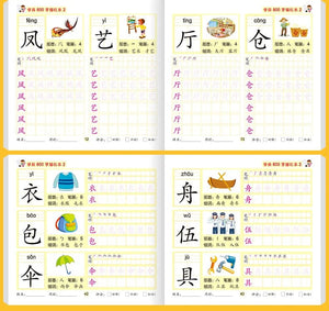 Planet Gates 8 Books/set Children Pencil Chinese Tracing Red 800-Character Preschool Children Aged 3-6 Practice Copybook Early Education Book