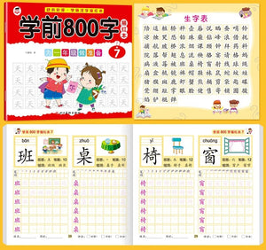 Planet Gates 8 Books/set Children Pencil Chinese Tracing Red 800-Character Preschool Children Aged 3-6 Practice Copybook Early Education Book