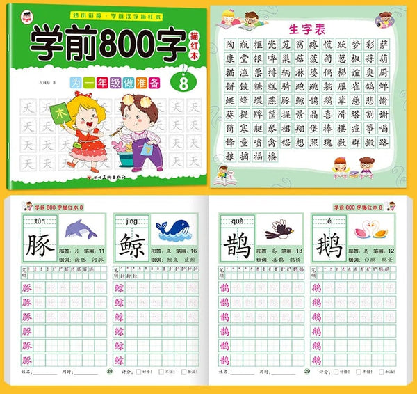 Planet Gates 8 Books/set Children Pencil Chinese Tracing Red 800-Character Preschool Children Aged 3-6 Practice Copybook Early Education Book