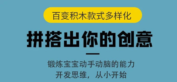 Planet Gates 8 Set Screw Building Blocks Plastic Insert Blocks Nut Shape Toys for Children Educational Toys Montessori Scale Models