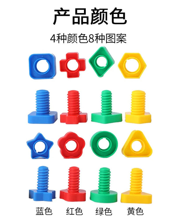 Planet Gates 8 Set Screw Building Blocks Plastic Insert Blocks Nut Shape Toys for Children Educational Toys Montessori Scale Models