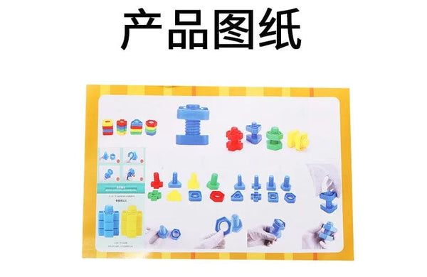 Planet Gates 8 Set Screw Building Blocks Plastic Insert Blocks Nut Shape Toys for Children Educational Toys Montessori Scale Models