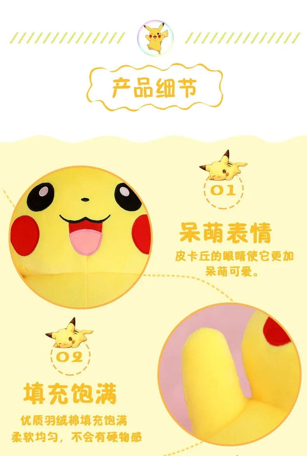 Planet Gates 80cm Big Size Pokemon Pikachu Plush Doll Japanese Anime Cute and soft  Pikachu Children's accompany Collection Toys Gifts