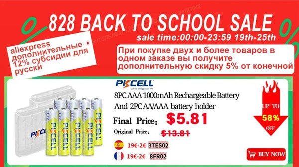 Planet Gates 8PC PKCELL AAA Battery 1.2V NiMH AAA Rechargeable Batteries 1000mah aaa Clock Toys mouse battery And 2PC AAA/AA Battery Holder
