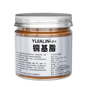 Planet Gates A 100g Copper Base Grease Thread Anti-seize Agent High Temperature Resistant Anti-corrosion Anti-rust Automotive Copper Grease