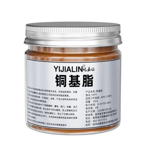 Planet Gates A 100g Copper Base Grease Thread Anti-seize Agent High Temperature Resistant Anti-corrosion Anti-rust Automotive Copper Grease