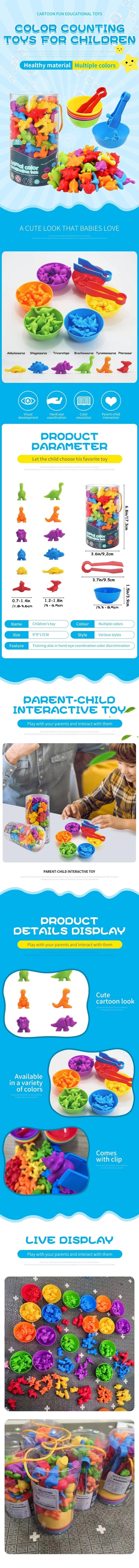 Planet Gates animal Rainbow Counting Animal Traffic Car Early Education Toy Animal Cognition Montessori Math Teaching Assisted Kindergarten Games