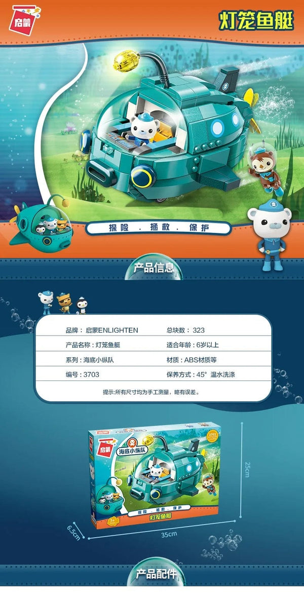 Planet Gates Anime octonauts Octopod GUP Building Blocks Action Figures Ocean creatures Toy Bricks Friend Interaction Kids Toys