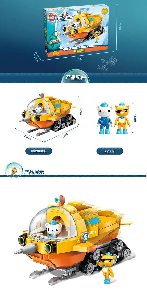 Planet Gates Anime octonauts Octopod GUP Building Blocks Action Figures Ocean creatures Toy Bricks Friend Interaction Kids Toys