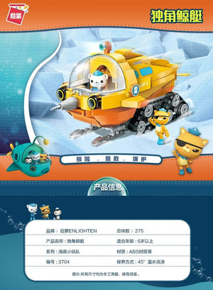 Planet Gates Anime octonauts Octopod GUP Building Blocks Action Figures Ocean creatures Toy Bricks Friend Interaction Kids Toys