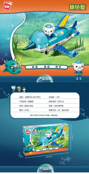 Planet Gates Anime octonauts Octopod GUP Building Blocks Action Figures Ocean creatures Toy Bricks Friend Interaction Kids Toys