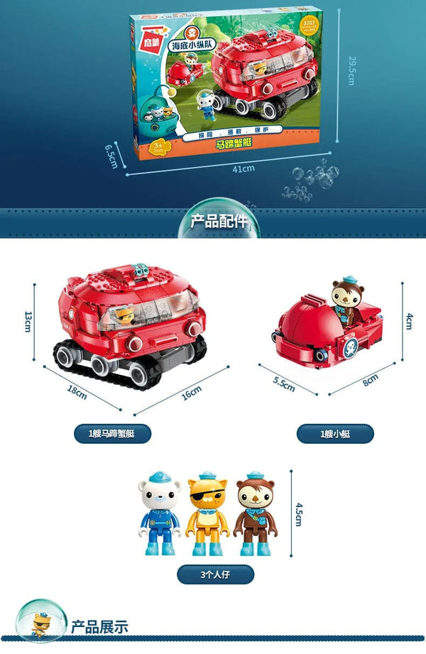 Planet Gates Anime octonauts Octopod GUP Building Blocks Action Figures Ocean creatures Toy Bricks Friend Interaction Kids Toys