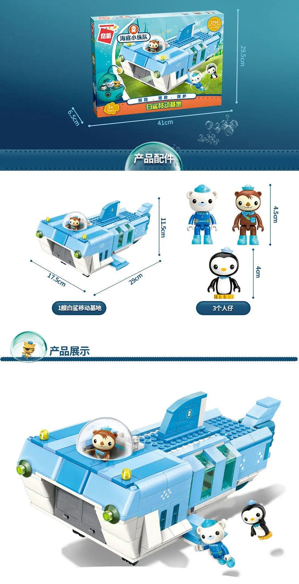 Planet Gates Anime octonauts Octopod GUP Building Blocks Action Figures Ocean creatures Toy Bricks Friend Interaction Kids Toys