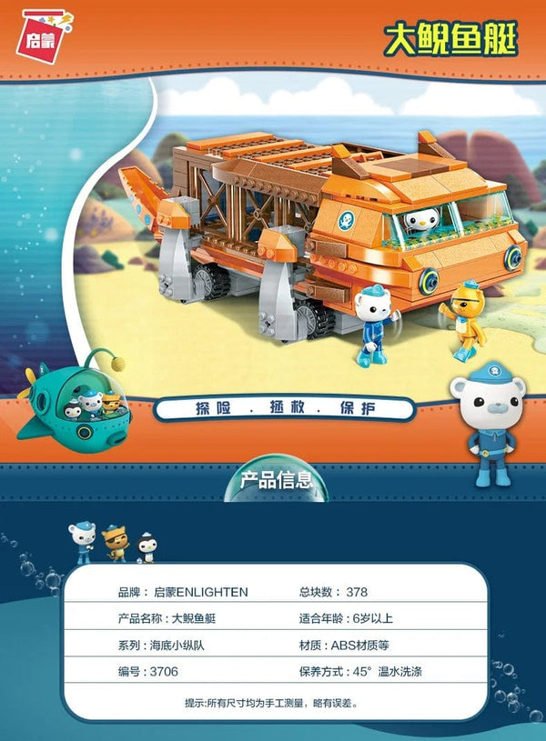 Planet Gates Anime octonauts Octopod GUP Building Blocks Action Figures Ocean creatures Toy Bricks Friend Interaction Kids Toys