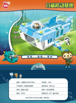 Planet Gates Anime octonauts Octopod GUP Building Blocks Action Figures Ocean creatures Toy Bricks Friend Interaction Kids Toys
