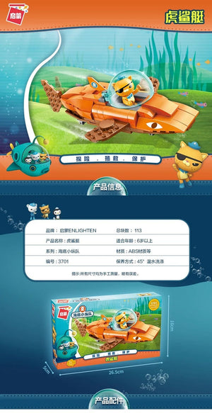 Planet Gates Anime octonauts Octopod GUP Building Blocks Action Figures Ocean creatures Toy Bricks Friend Interaction Kids Toys