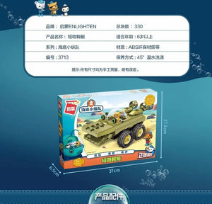 Planet Gates Anime octonauts Octopod GUP Building Blocks Action Figures Ocean creatures Toy Bricks Friend Interaction Kids Toys