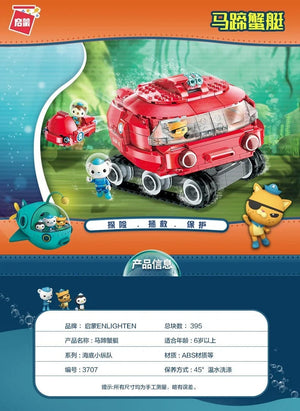 Planet Gates Anime octonauts Octopod GUP Building Blocks Action Figures Ocean creatures Toy Bricks Friend Interaction Kids Toys