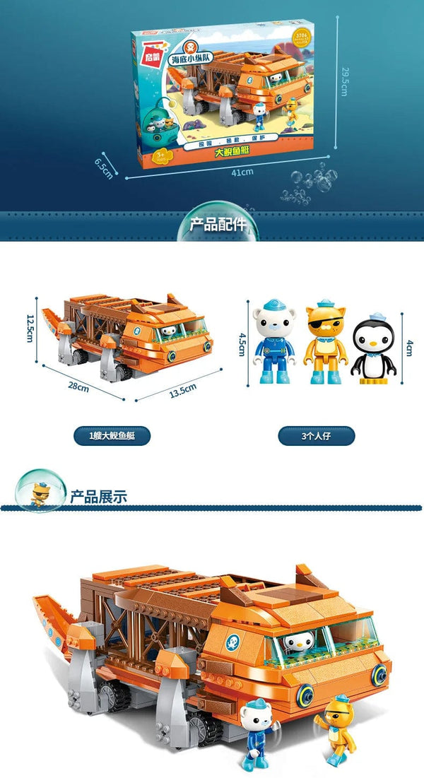 Planet Gates Anime octonauts Octopod GUP Building Blocks Action Figures Ocean creatures Toy Bricks Friend Interaction Kids Toys
