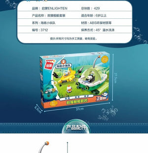 Planet Gates Anime octonauts Octopod GUP Building Blocks Action Figures Ocean creatures Toy Bricks Friend Interaction Kids Toys