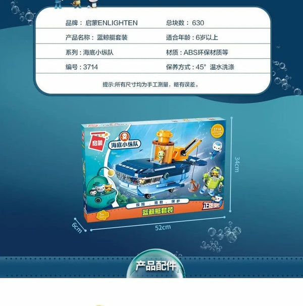 Planet Gates Anime octonauts Octopod GUP Building Blocks Action Figures Ocean creatures Toy Bricks Friend Interaction Kids Toys