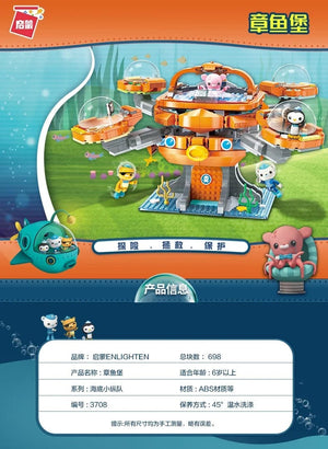 Planet Gates Anime octonauts Octopod GUP Building Blocks Action Figures Ocean creatures Toy Bricks Friend Interaction Kids Toys