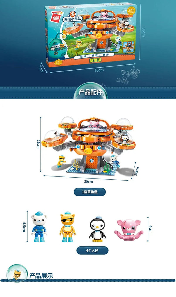 Planet Gates Anime octonauts Octopod GUP Building Blocks Action Figures Ocean creatures Toy Bricks Friend Interaction Kids Toys