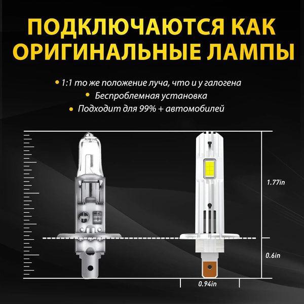 Planet Gates AUXITO H1 LED Headlight H1 LED Canbus Bulbs Nonpolarity for Ford focus fiesta Skoda Fanless 6500K Super Bright H1 Lamp Fog Light