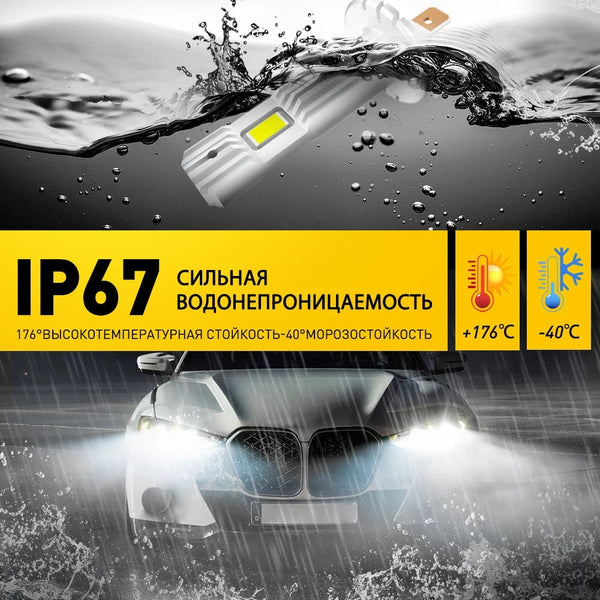 Planet Gates AUXITO H1 LED Headlight H1 LED Canbus Bulbs Nonpolarity for Ford focus fiesta Skoda Fanless 6500K Super Bright H1 Lamp Fog Light