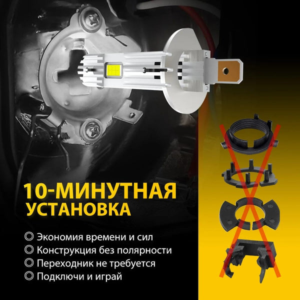 Planet Gates AUXITO H1 LED Headlight H1 LED Canbus Bulbs Nonpolarity for Ford focus fiesta Skoda Fanless 6500K Super Bright H1 Lamp Fog Light