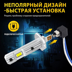 Planet Gates AUXITO H1 LED Headlight H1 LED Canbus Bulbs Nonpolarity for Ford focus fiesta Skoda Fanless 6500K Super Bright H1 Lamp Fog Light