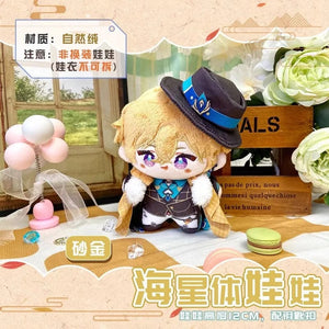 Planet Gates Aventurine Starfish / 12cm Game Honkai Honkai: Star Rail Sunday Boothill Jing Yuan Luocha Gallagher Pepper Hill Stuffed Plushie Plush Doll Toy Keychain