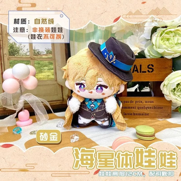 Planet Gates Aventurine Starfish / 12cm Game Honkai Honkai: Star Rail Sunday Boothill Jing Yuan Luocha Gallagher Pepper Hill Stuffed Plushie Plush Doll Toy Keychain