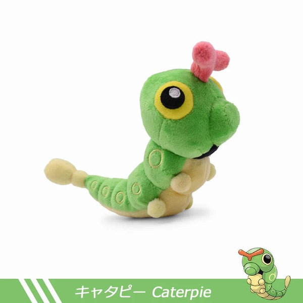 Planet Gates B 15cm Pokemon Butterfree Caterpie Scolipede Weedle Plush Cartoon Cute Plush Toys Soft Stuffed Kawaii Doll Birthday Gift For Kids