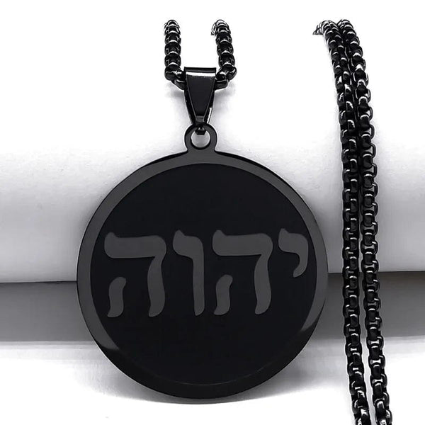 Planet Gates B 60CM BOX GD Tetragrammaton Jehovah Yahweh Hebrew Alphabet Necklace Women Men Stainless Steel Jewish Christianity Pendant Necklace Jewelry