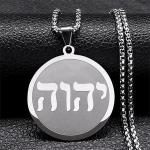 Planet Gates B 60CM BOX GD Tetragrammaton Jehovah Yahweh Hebrew Alphabet Necklace Women Men Stainless Steel Jewish Christianity Pendant Necklace Jewelry