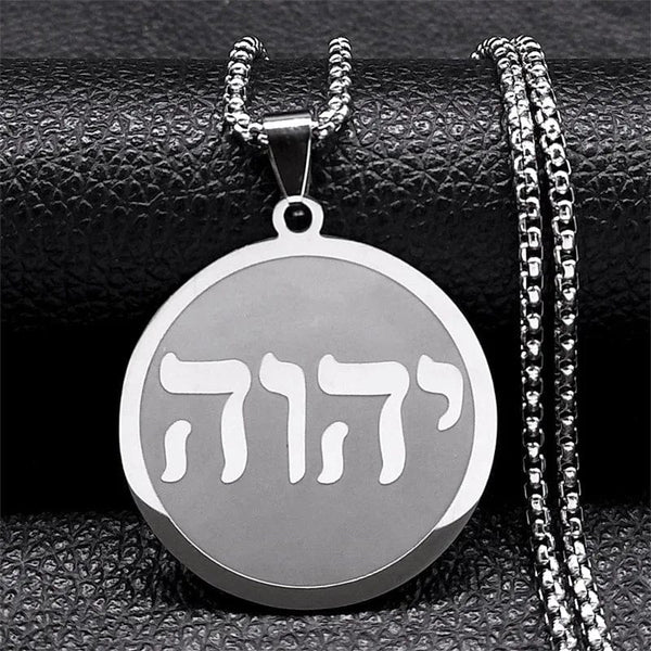 Planet Gates B 60CM BOX GD Tetragrammaton Jehovah Yahweh Hebrew Alphabet Necklace Women Men Stainless Steel Jewish Christianity Pendant Necklace Jewelry