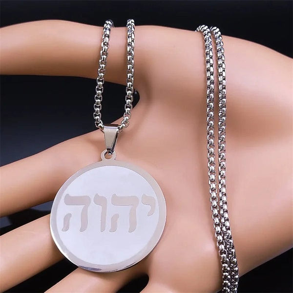 Planet Gates B 60CM BOX GD Tetragrammaton Jehovah Yahweh Hebrew Alphabet Necklace Women Men Stainless Steel Jewish Christianity Pendant Necklace Jewelry