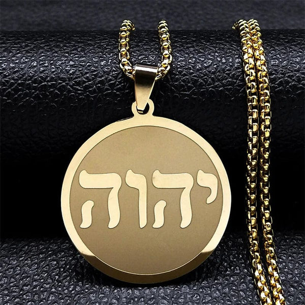 Planet Gates B 60CM BOX GD Tetragrammaton Jehovah Yahweh Hebrew Alphabet Necklace Women Men Stainless Steel Jewish Christianity Pendant Necklace Jewelry