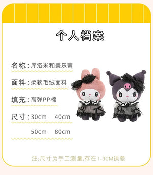 Planet Gates Big Size Kuromi Melody Cinnamoroll Plush Toys Pillow Anime Stuffed Doll Anime Sofa Cushion Girl's Room Decoration Xmas Gift