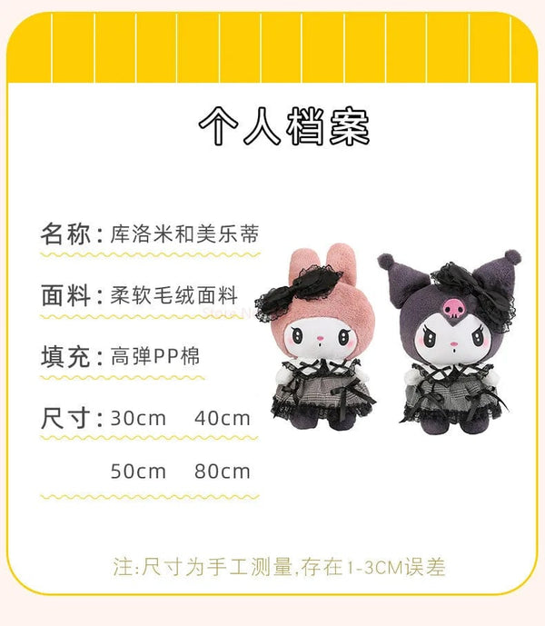 Planet Gates Big Size Kuromi Melody Cinnamoroll Plush Toys Pillow Anime Stuffed Doll Anime Sofa Cushion Girl's Room Decoration Xmas Gift